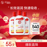 大宝SOD蜜200ml*3乳液面霜男女士润肤补水保湿霜护肤品身体乳新年礼物