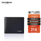 新秀丽（Samsonite）男士拼色短钱包时尚商务牛皮革钱夹卡包男士新年情人节礼物TK6