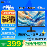 优派23.8英寸 原生120Hz超频144Hz IPS 400nit高亮 硬件低蓝光 1级能效 电脑办公电竞显示器VA24G25