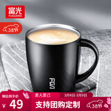 富光 FGA创意真空保温杯不锈钢马克杯情侣咖啡杯办公室水杯子牛奶杯 黑色 380ml