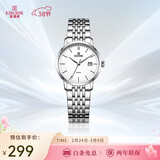 依波（EBOHR）手表女 大师系列简约女士情侣石英女表节日礼物新年跨年50290529