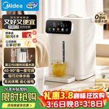 美的（Midea）电热水瓶烧水壶食品级316L不锈钢家用5L大容量全自动断电智能保温恒温一体可拆母婴冲奶神器11FPro