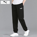 彪马（PUMA）男裤运动裤 26春季新款跑步宽松梭织快干舒适篮球束脚休闲长裤男 字母logo/束脚/100%聚酯纤维 L 180/78A 推荐体重140-160斤