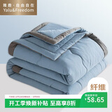雅鹿·自由自在被子空调被夏凉被单人A类大豆纤维春秋被夏季薄被150*200cm蓝色