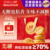 氧鹿无糖金丝肉松饼1kg早餐面包糕点团购送礼送长辈重阳节糕点心礼盒