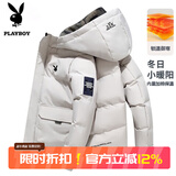 花花公子（PLAYBOY）棉衣男棉服外套短款男士上衣服冬季外衣新款中青年胖子连帽面包服 卡其色 XL （120斤-140斤）