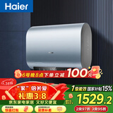 海尔（Haier）国家补贴双胆扁桶电热水器60升 BK1SE 双2200W黄金功率速热一级能效节能 家用储水式镁棒免换