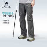 骆驼（CAMEL）【王俊凯同款】户外速干裤26春夏凉感透气防晒阔腿裤登山伞兵裤