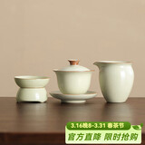 不拙汝窑盖碗三才盖碗单个防烫茶具公道杯带茶漏过滤网豆黄伴知三件套