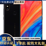 小米（MI）小米MIX2\/MIX2S全面屏 安卓智能游戏影音娱乐手机 黑色 MIX2 6GB+64GB 全网通 9成新