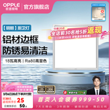 欧普照明（OPPLE）铝扣板灯集成吊顶面板灯led厨卫灯天花板格栅平板灯嵌入式平板灯 明朗拉丝银【30*30 | 18瓦】防锈铝边 三年质保