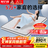 海马飞雪床垫席梦思天然椰棕乳胶独立弹簧床垫酒店厚薄双人家用榻榻米垫子 超薄10cm软硬适中款(独立弹簧) 0.9x1.9米