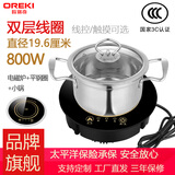 欧瑞奇商用迷你小型火锅电磁炉圆形嵌入式800w一人一锅宿舍自助单人小火锅F196C 触摸款800W+平钢圈+锅