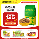 疯狂小狗 狗粮鸡肉蓝莓味10kg 金毛泰迪中大小型犬幼犬成犬通用粮 20斤