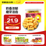 疯狂小狗 宠物狗狗零食冻干小型犬泰迪比熊幼犬磨牙棒 芝士奶棒洁齿骨180g