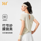 361°宽松薄款瑜伽服短袖罩衫透气速干运动上衣季显瘦普拉提t恤