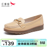 红蜻蜓女鞋新款软底一脚蹬妈妈鞋百搭豆豆鞋女单鞋护士鞋妈妈鞋WTB32490 杏色 40