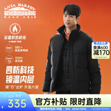 安踏（ANTA）面包羽绒服丨四防短款羽绒服男冬季立领夹克外套男士加厚保暖棉服 四防科技-基础黑7916-1 L