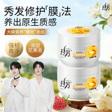 拉芳发膜免蒸烫染修护护发素350ml去毛躁开叉滋养亮泽焗油膏