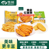 雪川食品（Snow Valley）雪川食品红薯条薯饼薯条组合装2620g