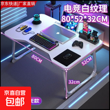 办公电脑桌可折叠笔记本电脑桌宿舍电竞风碳纤维宿舍床上桌学习桌 【卡槽杯托版】80X52CM（奢华版白纹理） 【高奢电竞桌】加固碳钢腿.升级加固不摇晃