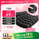 佳禾医用充气防褥疮坐垫臀部骨折气垫痔疮术后减压专用护理垫透气久坐