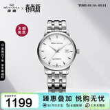 海鸥（SEAGULL）手表男士自动机械表 日历皮带男士手表 生日礼物6613白盘条钉