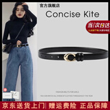 CONCISE KITE皮带女士牛皮腰带搭配西装牛仔裤连衣裙装饰轻奢品牌 黑色/520情人节礼物送女友老婆实用 105cm （带宽2.3）