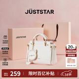 欧时纳（JUST STAR）包包女款2026新款手提包轻奢斜挎包女士包包女包38女神节生日礼物