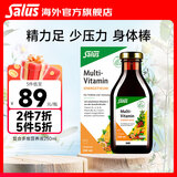 FLORADIXSalus德国莎露斯铁元补铁铁片产后孕妇缺铁补气血改善贫血哺乳期 多种维生素铁元口服液 250ml*1瓶 *1