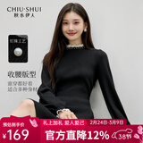 秋水伊人法式针织连衣裙冬季女装收腰裙子赫本风气质款长裙通勤小黑裙 黑色 2XL