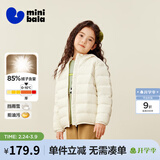 迷你巴拉儿童羽绒服男女童厚款保暖连帽棉服防风保暖羽绒外套【防水透湿】 奶白10504 【白鸭绒-1000+洁净度】 150 【充绒量65.2g】