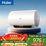 海尔国家补贴电热水器50升 PD3S 金刚无缝胆 AI长效镁棒终身免换 一级能效节能速热家用洗澡储水式安全
