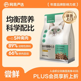 网易严选全价猫粮 宠物主粮幼猫成猫全价粮猫咪食品 原野禽肉口味500g