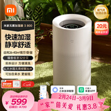 米家小米无雾加湿器3-800 轻音家用卧室办公室6L大容量 800ml/h快速加湿CJSJSQ04ZMZ礼品保湿送女生