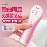 理邦仪器 理邦胎心仪医用多普勒胎心监测仪孕妇家用测胎儿胎心监护仪器SD2
