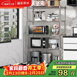 溢彩年华厨房置物架落地书架多层储物铁架子收纳杂物架微波炉架花架172S