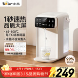 小熊（Bear）即热饮水机 家用桌面台式 直饮机电热水壶保温杯 智能大屏1秒速热 3L抗菌水箱YSJ-E40T7