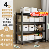 UOEN厨房置物架家用多功能仓储多层落地储物收纳杂物快递橱柜铁货架子