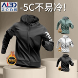 艾伦伯顿冬季外套男防风保暖夹克跑步运动风衣宽松骑行服健身房训练登山服 加绒-黑色 XL 【145-160斤】