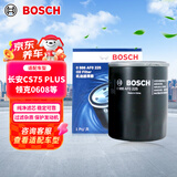 博世（BOSCH）机油滤芯滤清器0255长安CS75 PLUS/CS85CS95睿骋领克0608银河L6L7