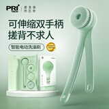 Pritech嘻浴青年电动洗澡刷懒人搓澡神器搓泥搓背沐浴刷全自动按摩后背刷子女友生日38妇女三八节女神礼物