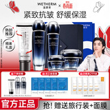 温碧泉套装芯生抗皱水乳补水滋润紧致抗皱精华套装中年妈妈护肤生日礼物 【4件套l礼盒】水+乳+霜+眼霜