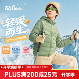 361°儿童轻薄羽绒服中大童外套秋冬季新款男女童保暖羽绒服N32341901 山杨绿/绒子含量85%鸭绒 175 充绒量62g