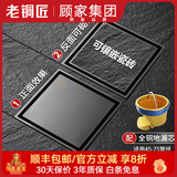 老铜匠（LTJ）地漏全铜防臭枪灰色长条隐形卫生间洗衣机淋浴超薄方形防臭 【加厚款】隐形地漏-全铜防臭芯