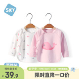 舒贝怡2件装婴儿衣服新生儿衣服初生半背衣春夏宝宝上衣打底衫睡衣粉 66