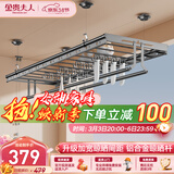 金贵夫人升降晾衣架阳台手摇晾衣四杆室内折叠晒衣架 黑2.0米+加宽+母婴夹