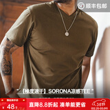 马登工装Sorona凉感速干T恤男夏季v领正肩短袖索罗娜纯色轻奢体恤上衣 咖啡色 L