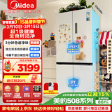 美的（Midea）508L十字门冰箱双系统双循环除菌净味大容量一级能效风冷无霜以旧换新白BCD-508WSPZM(E)国家补贴