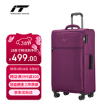 INTERNATIONAL TRAVELLER英国IT拉杆箱托运旅行箱万向轮超轻行李箱28英寸软布箱1191紫色